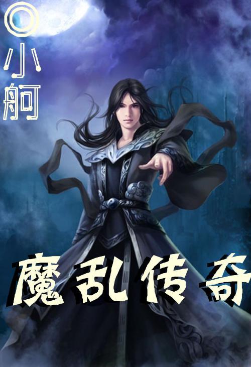 死神VS火影3.0
