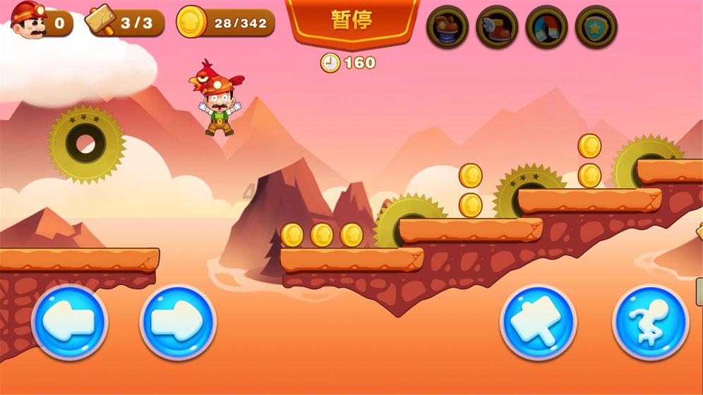 勇闯恶魔领域选关版