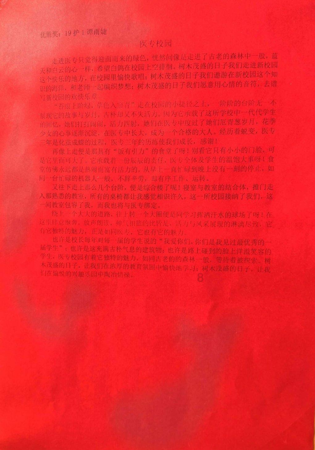 孤岛逃亡2