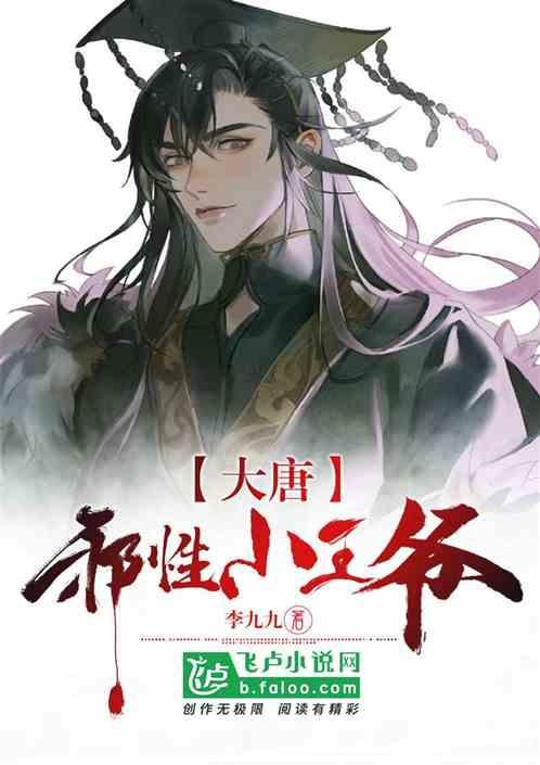 超三国无双6