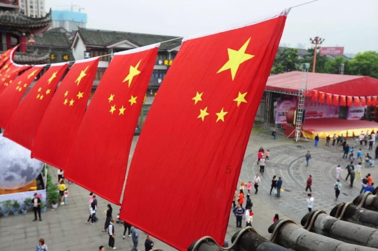 命运2
