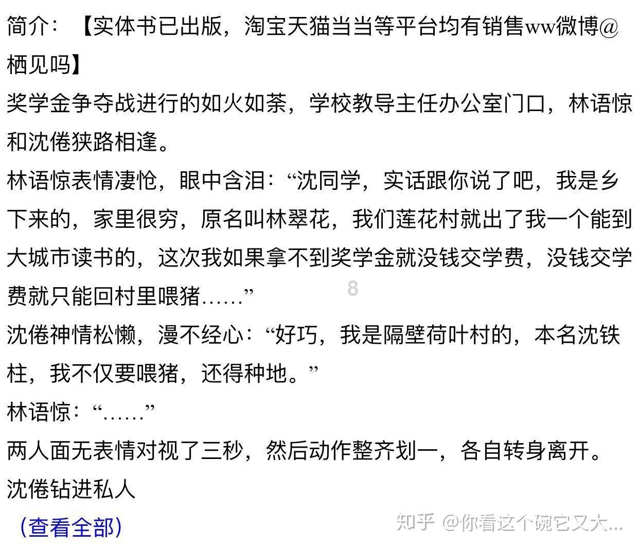 大寒节气,社区医生支招养生小技巧